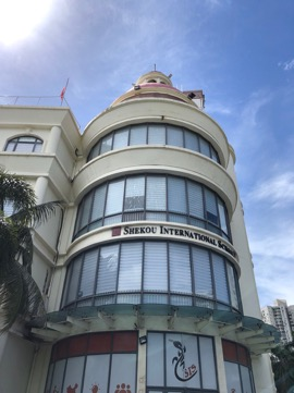 Shekou International School